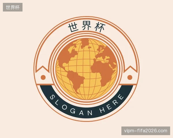 纵览世界杯官方